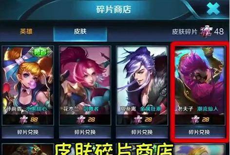 怎么免费获得皮肤 83651d6c1ac04d92854421a469c1c68a.jpeg