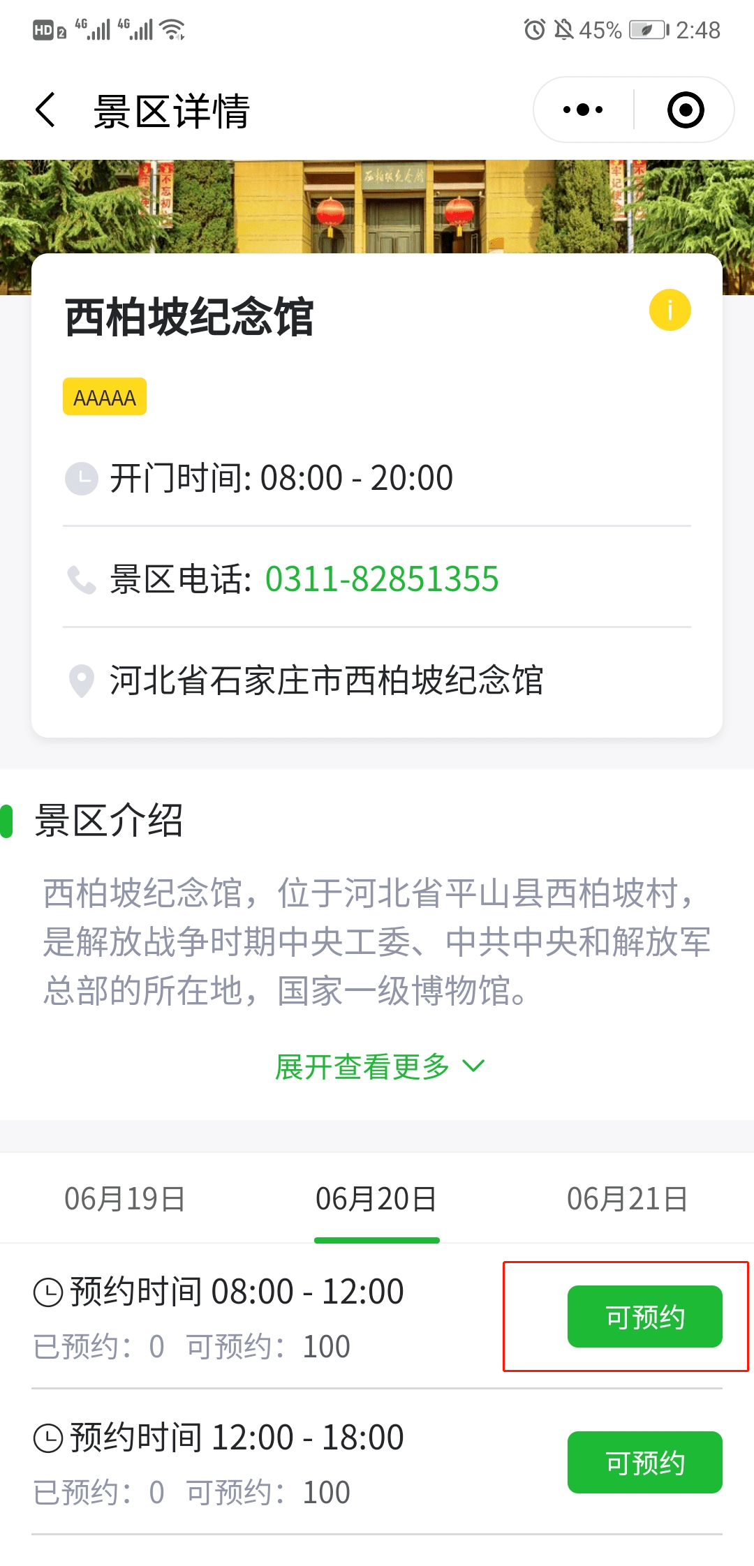 be4a8142d7d24f98b89d495e1fe66dfa.png