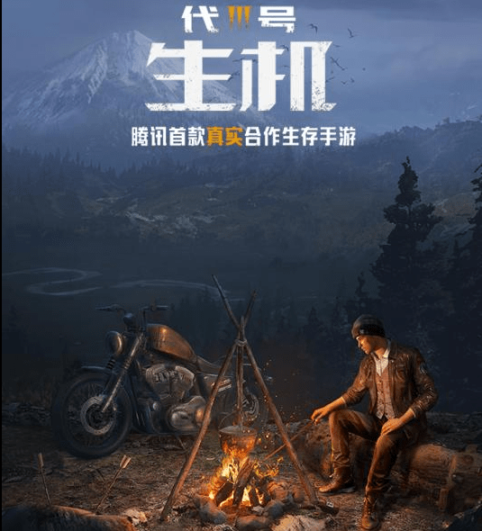 无限生机1-40集全免费完整版 c7db90404c74438cacde852c0733a80a.png