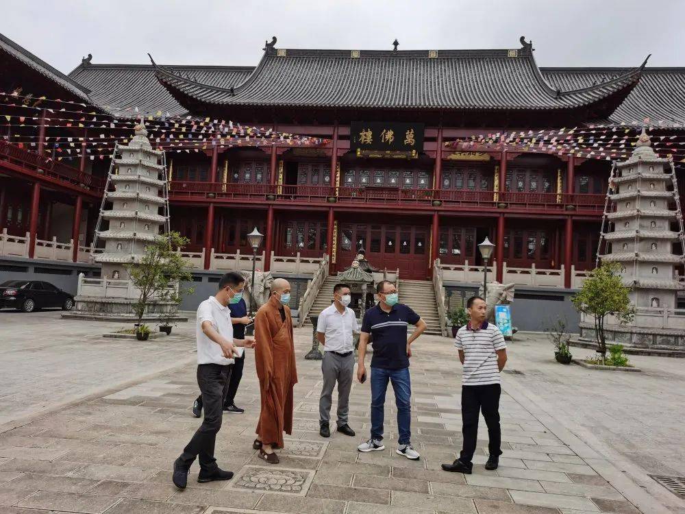 温州市佛教协会组织开展创建"温州名寺(美丽寺院)"实地调研工作