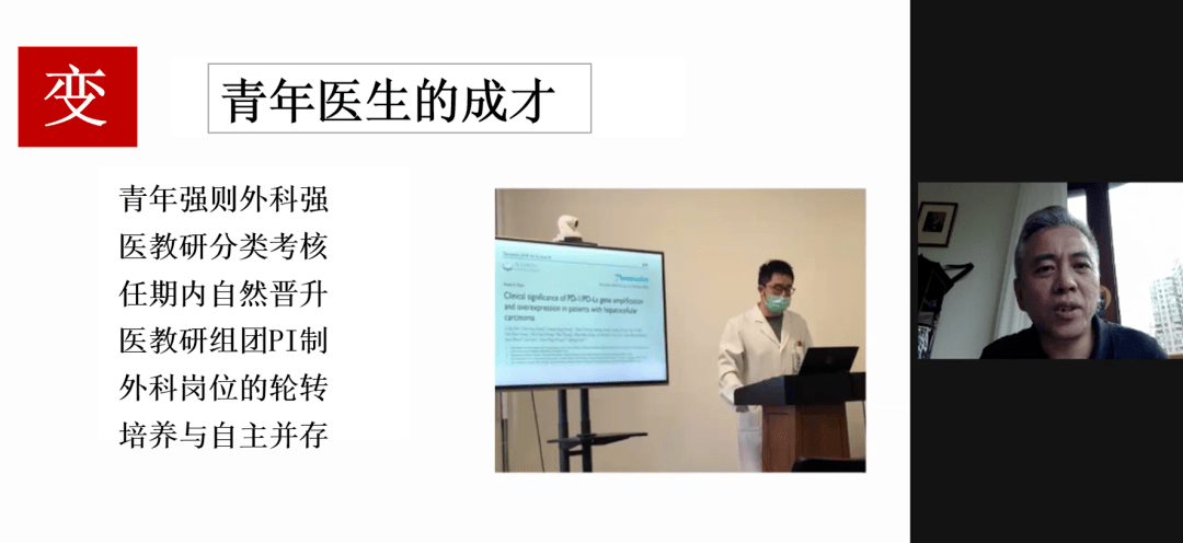 主持下,在线专家共同见证了空军军医大学第二附属医院何显力教授团队