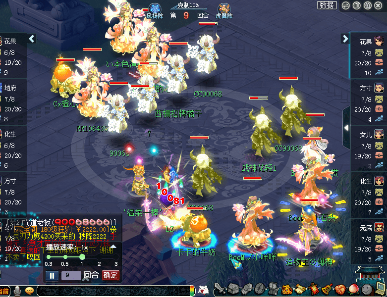 梦幻西游武神坛167届直播 f418972c9a6c42eca50f9cd8ec78bc05.png