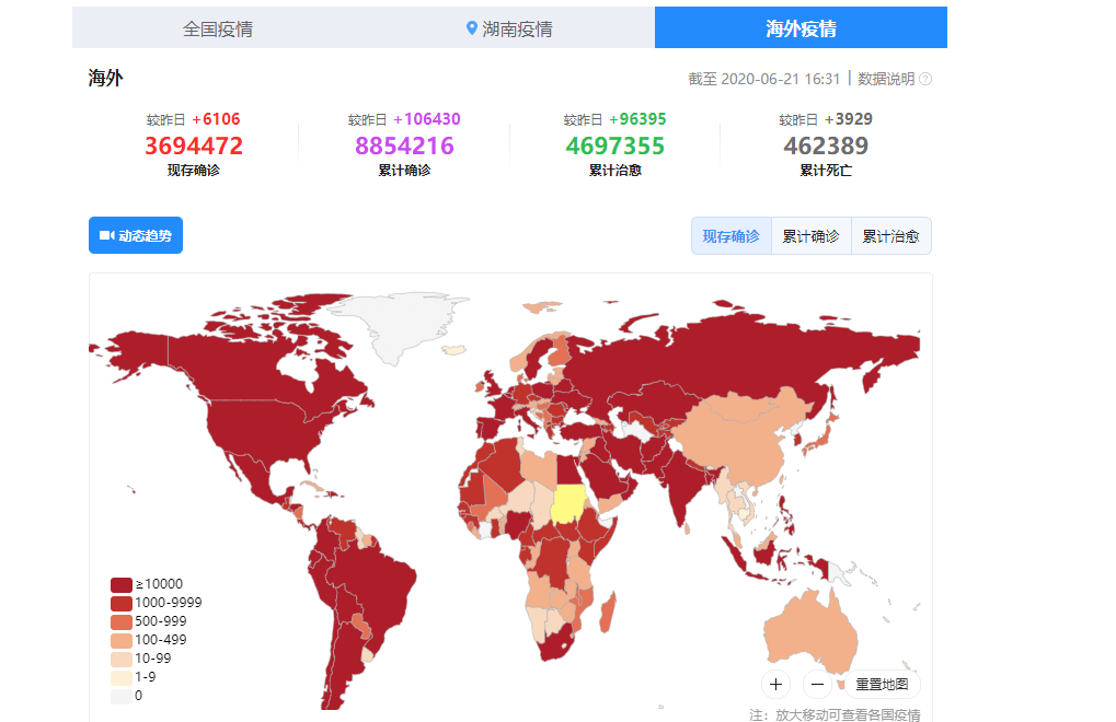 人口()()_人口普查(2)