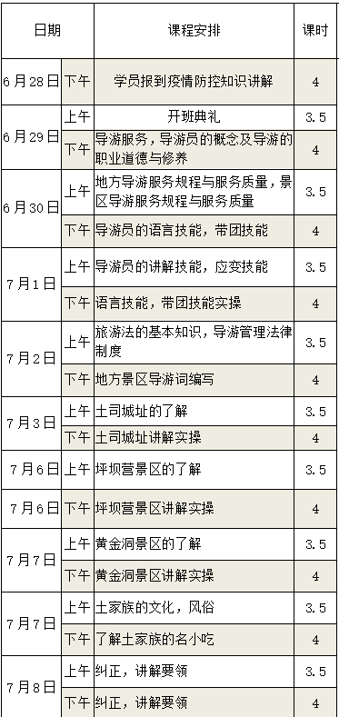 咸丰人口_咸丰县的人口民族