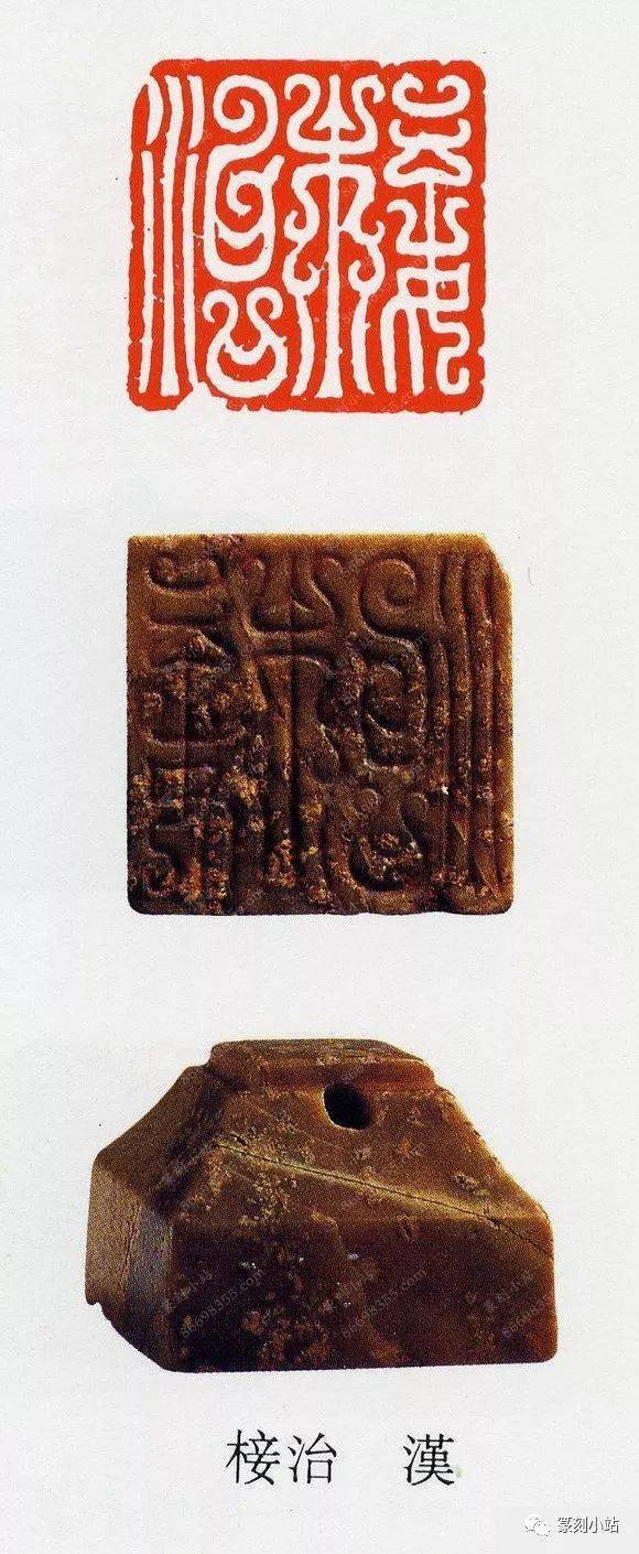 DemiHi 12mm鳥蟲篆2字雅号印 DemiHi様専用 12mm鳥蟲篆2字雅号印