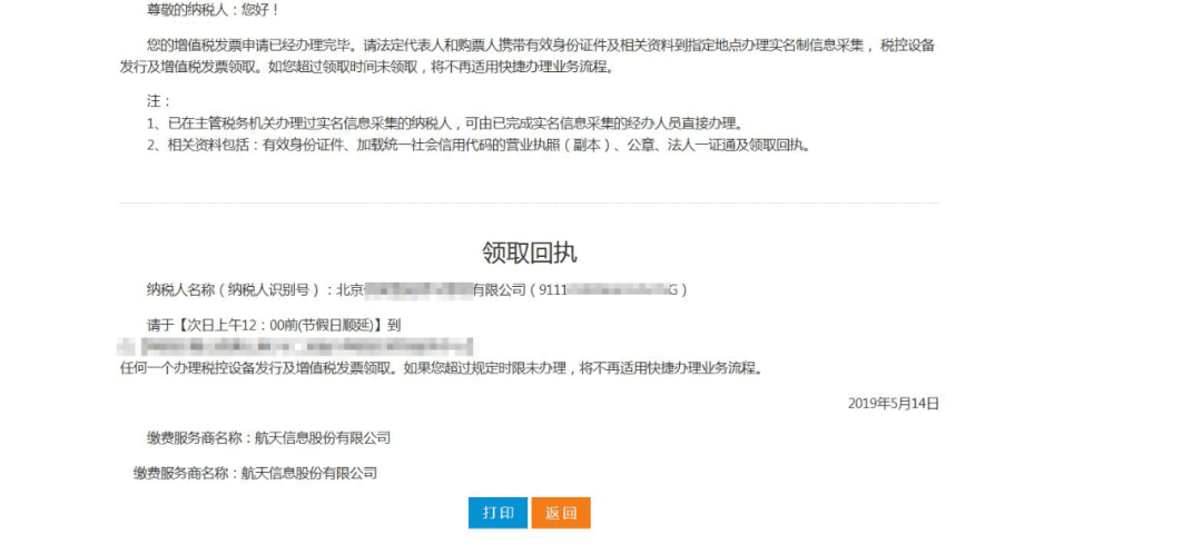 270a48c388274d07a5cc110a345e0c03.png