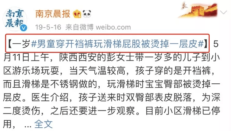 「把屎把尿」引发4种不良后果，看完再也不想给孩子把了