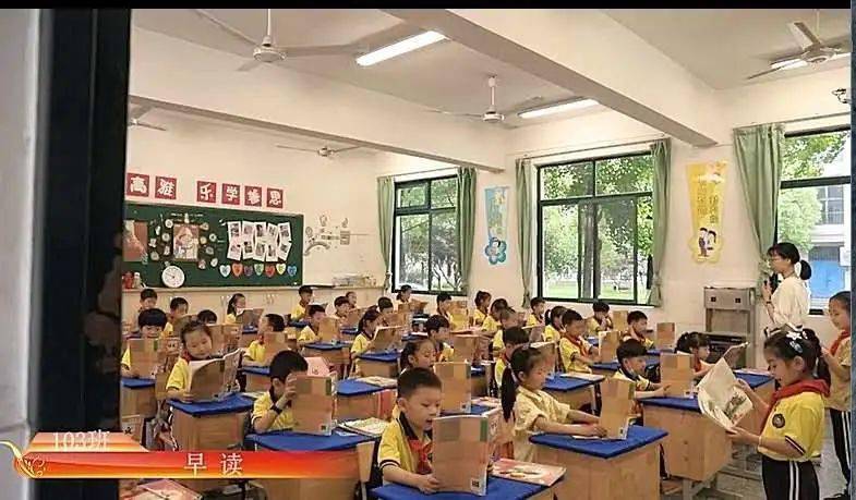 家校协力,共育未来 ——泗门镇中心小学一年级家长开放日"云"展示活动