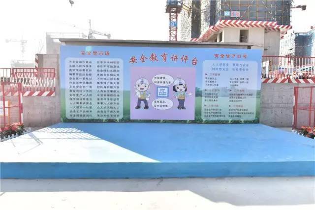 看完这个工地,就能学会一本图集!