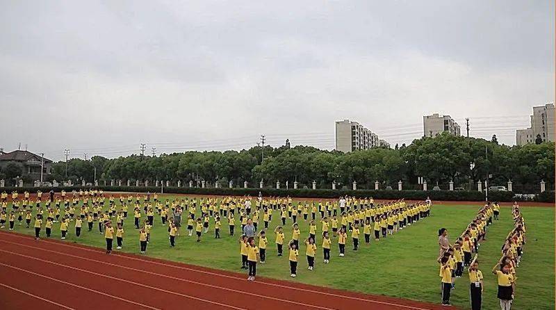家校协力,共育未来 ——泗门镇中心小学一年级家长开放日"云"展示活动