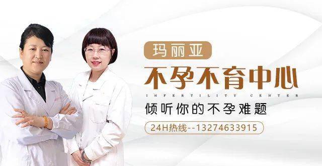 什么情况下要做输卵管造影检查 d7d170f4011041f09e28f861d8649445.jpeg