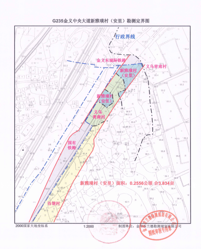 金义新区38个村征地补偿安置公告发布_孝顺镇