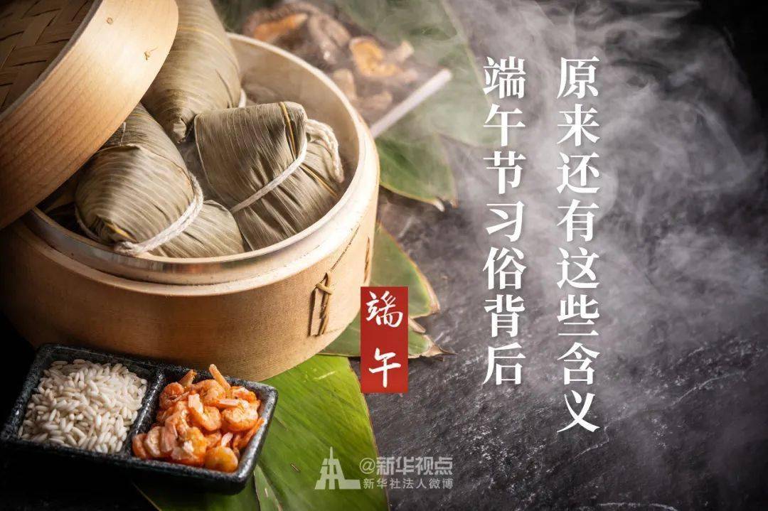 「雄黄」原来还有这些含义，端午节习俗背后