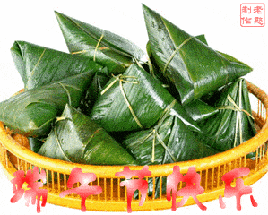 端午节到了问候语短句 端午安康祝福图片大全带字带粽子