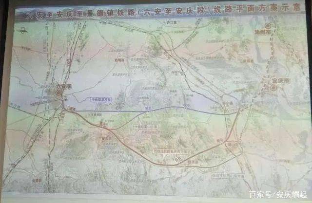 六安景铁路六安-安庆段线路图从六安至安庆铁路线路图可以看出来,存在