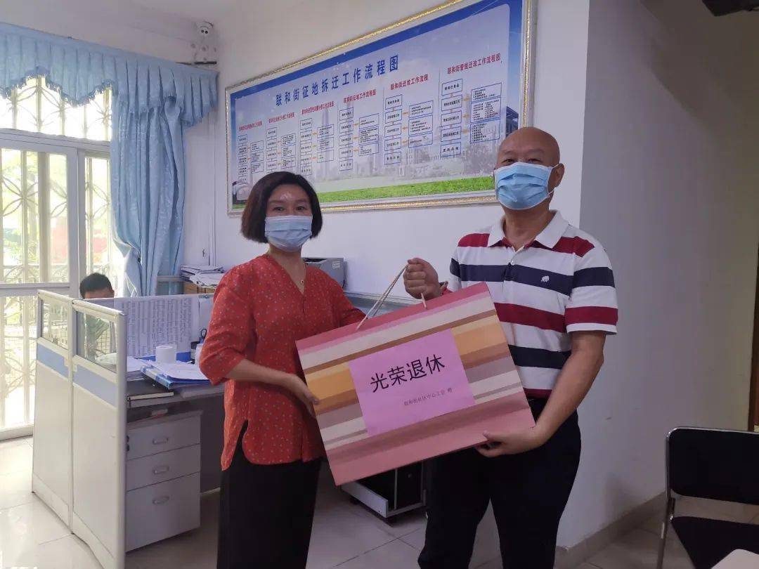 欢迎常回联和街看看!