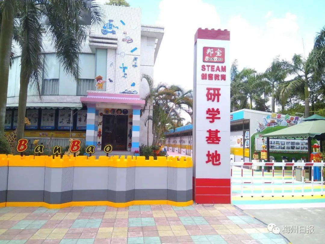 梅州家长注意！为了你家娃，请认真看完这条微信！