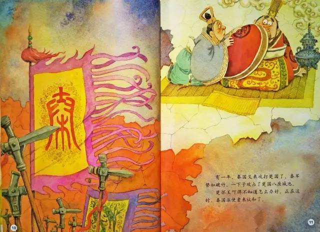 中国节日文化故事 3e9a7a31c08b4e00bcdf70054f67403c.jpeg