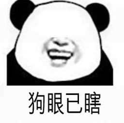 539c0018b67a4e6fabd0877b3b1af57f.png