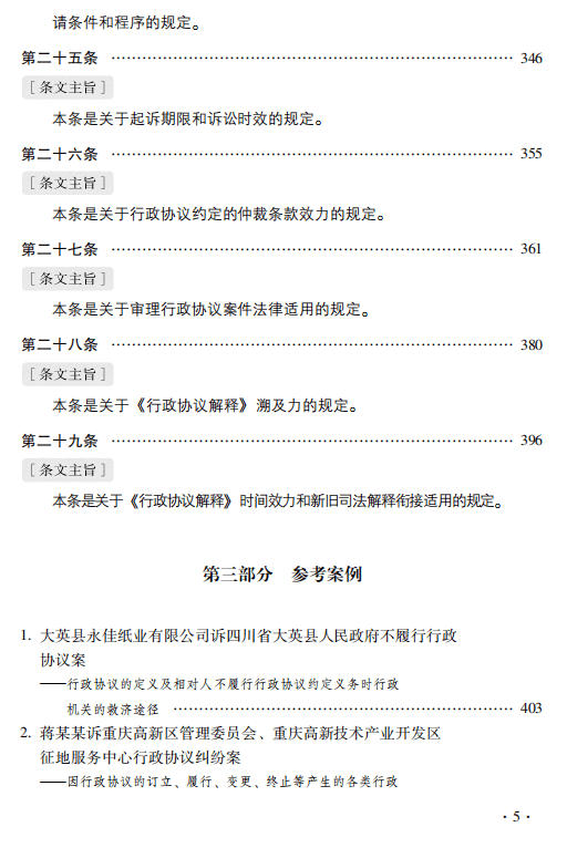 674819c329fe44958abdd69db3e3d3f6.png