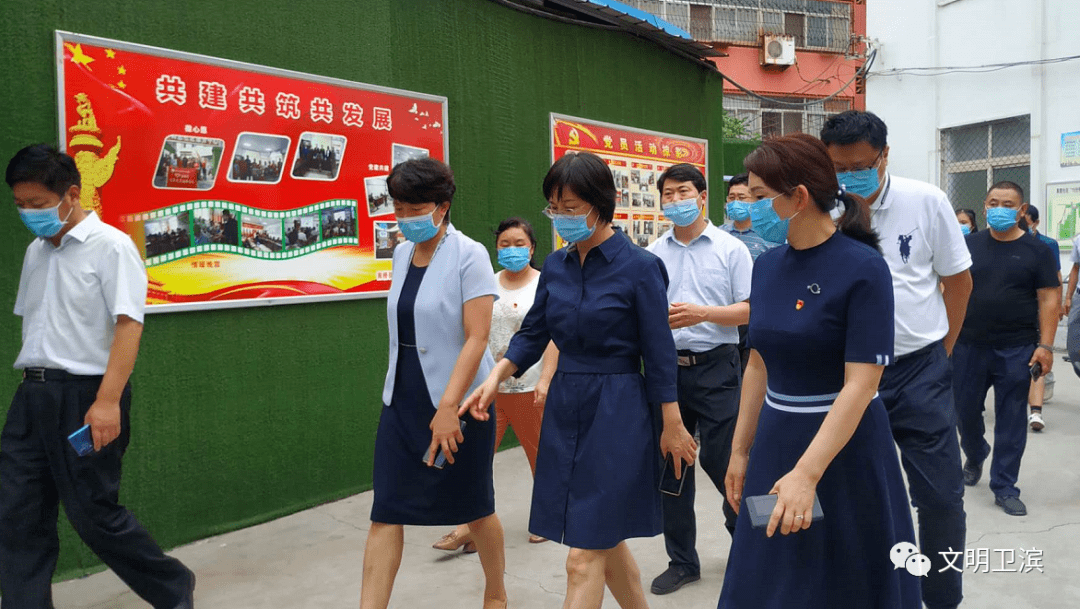 市委常委杨彦玲带队调研卫滨区文明城市创建工作