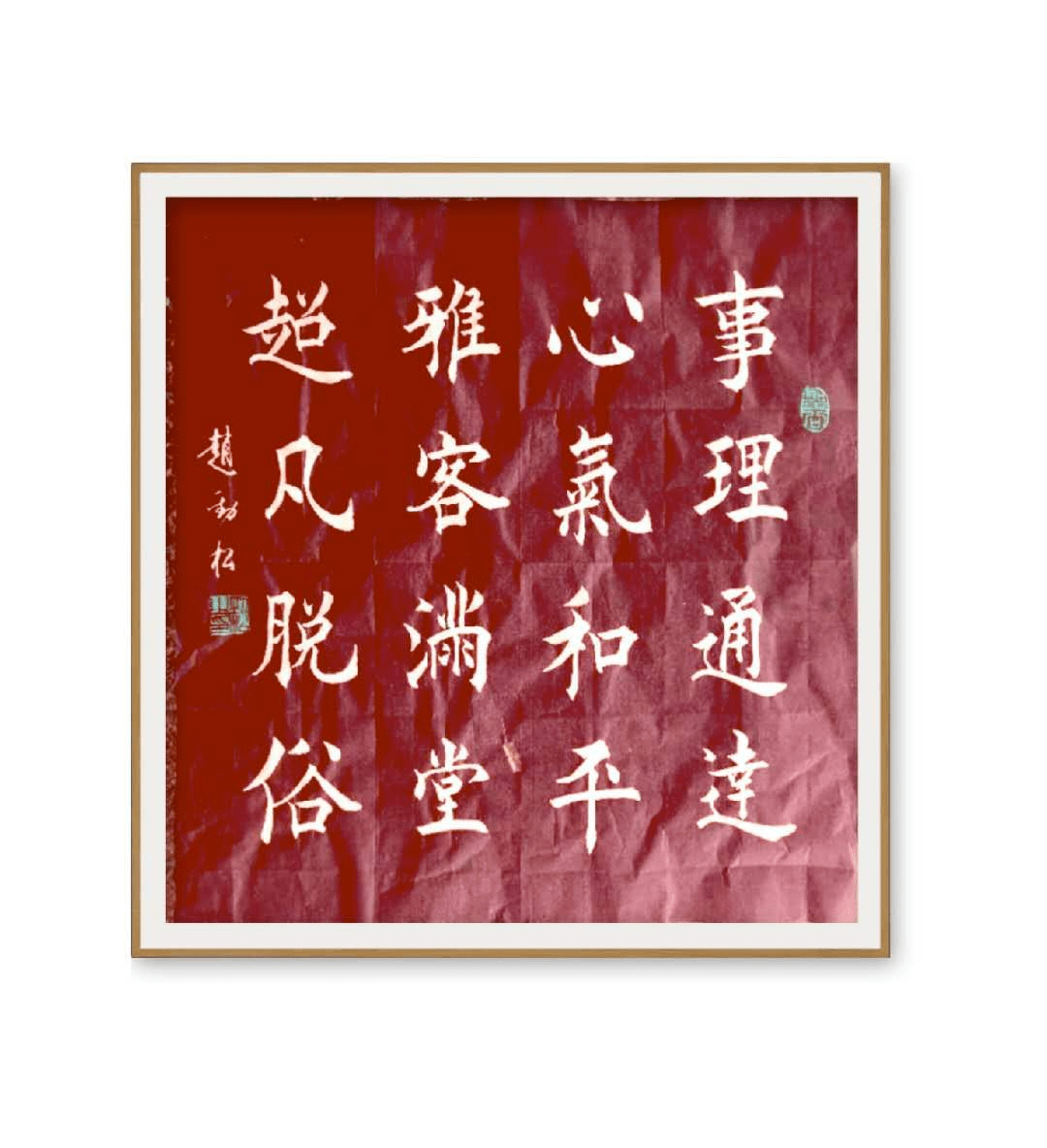 那拉提养蜂人二胡曲谱(3)