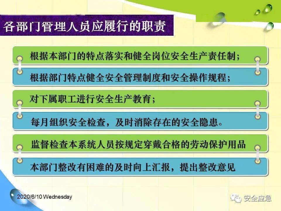 人口安全_人伤全责保险公司怎么赔 学生打闹受伤保险公司会赔吗(3)