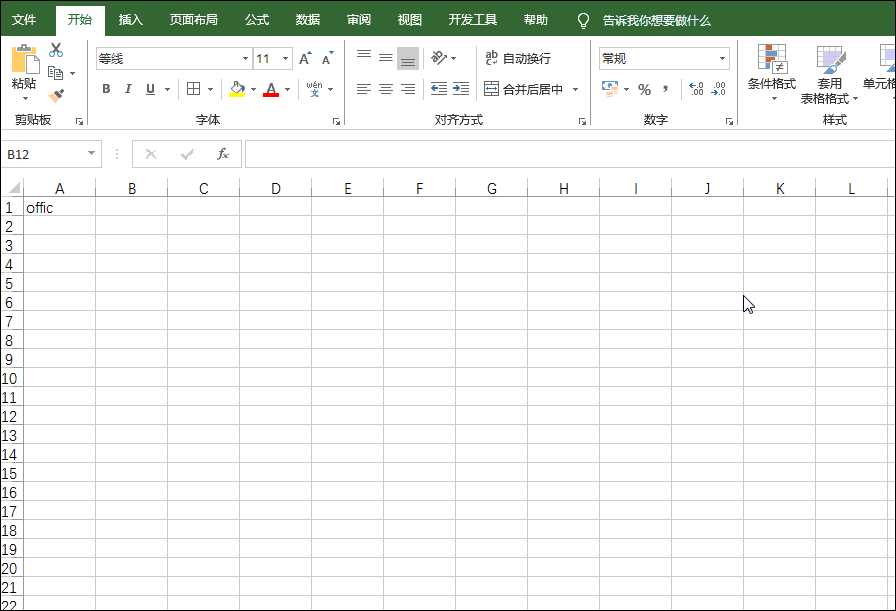 按组合键shift f8,就等同于按ctrl不松,可以通过单击选取多个不连续的