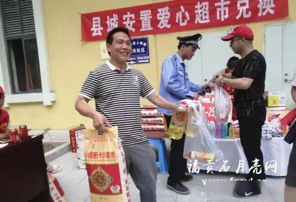 福贡区人口_福贡县城图片(2)