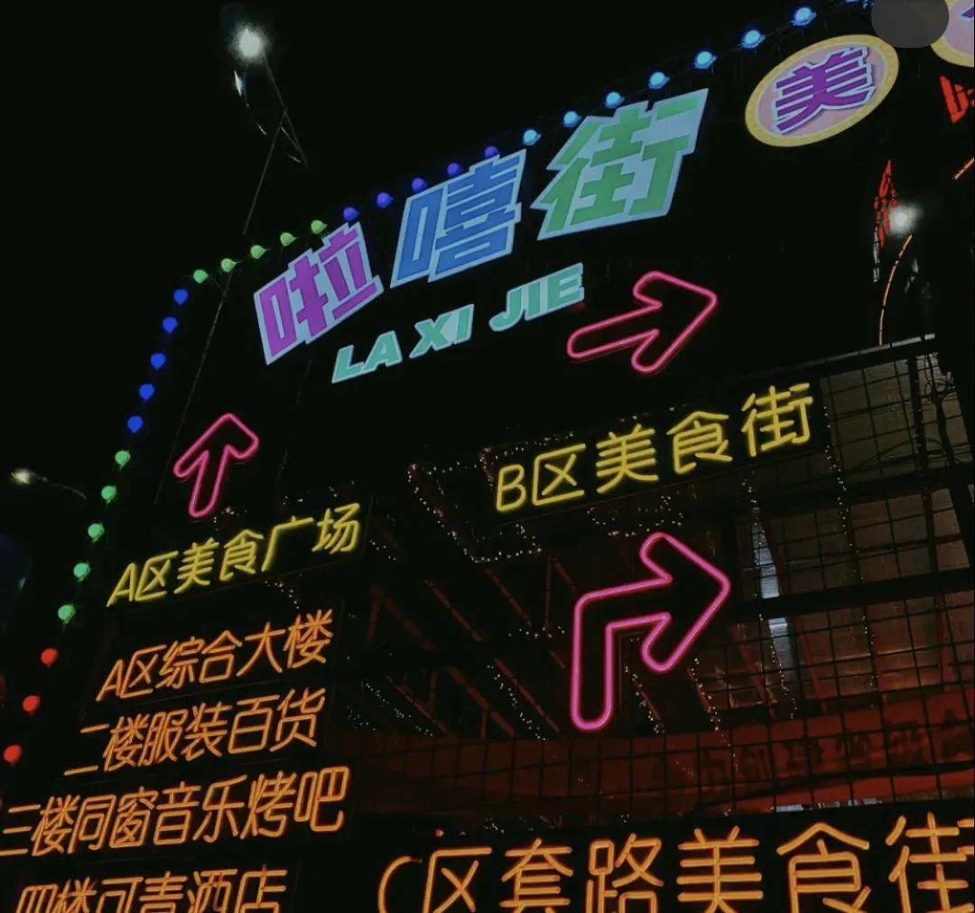走来杭州逛地摊夜市去满满的人间烟火气今晚就出发