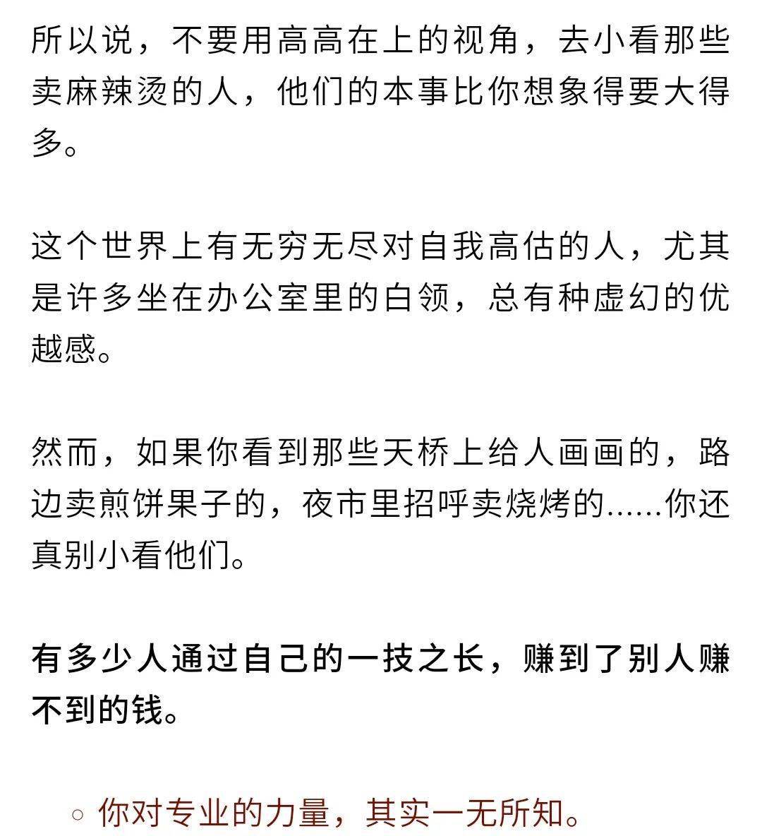 馍馍简谱_花馍馍图片(3)