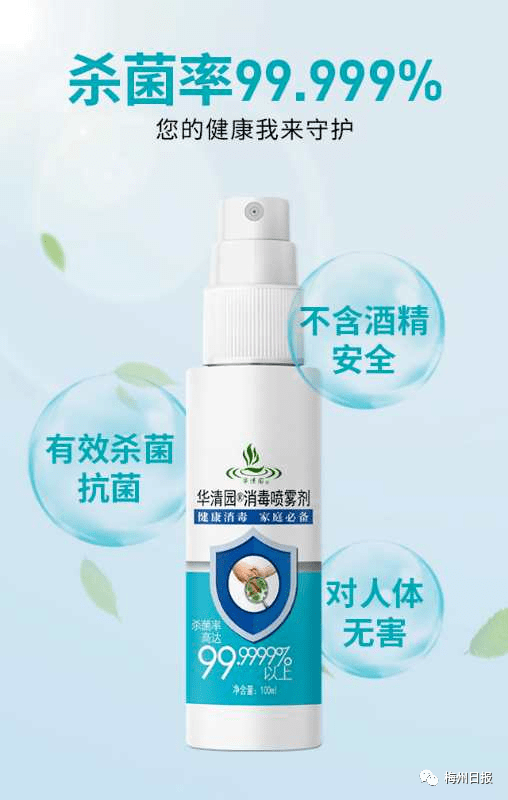 梅州家长注意！为了你家娃，请认真看完这条微信！