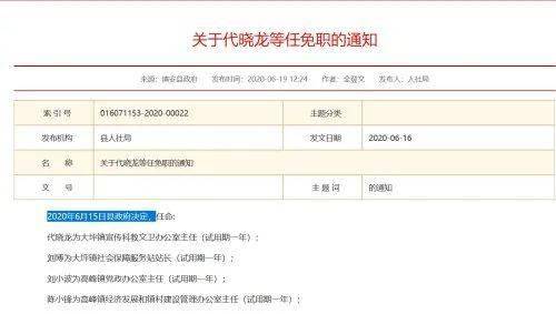 党晓龙经济总量_经济