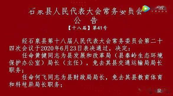 前5月业绩整体上升 房企"超级阵营"形成