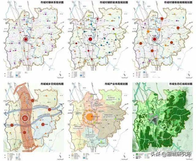 耒阳市城市总体规划( 2015-2030 )发布