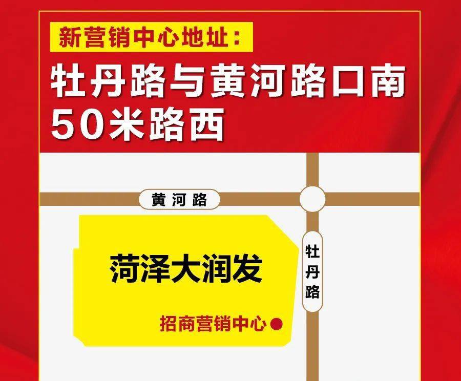 河泽招聘_菏泽地区最新招聘信息 找工作就上菏泽招聘网(4)