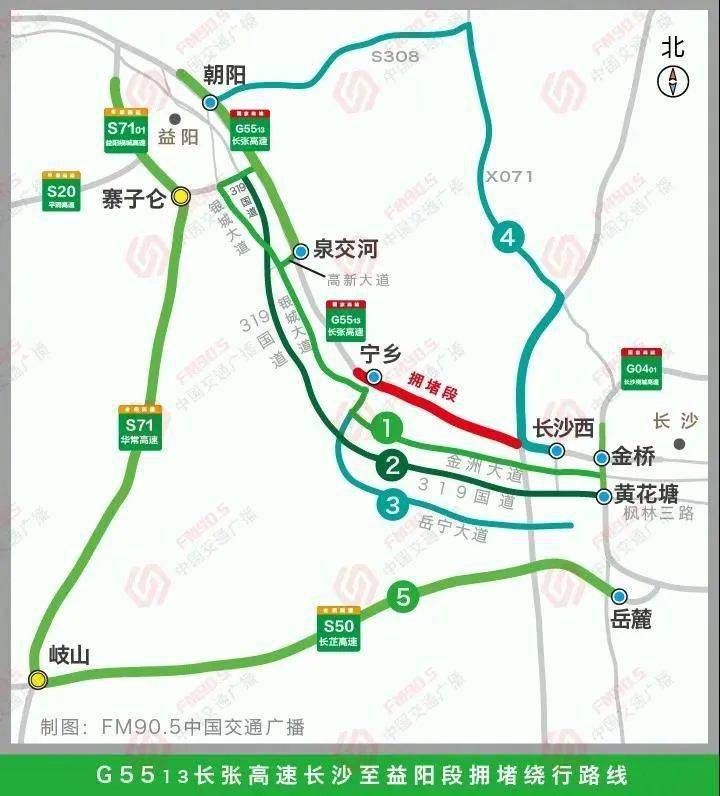 转需湖南高速公路端午返程畅行攻略