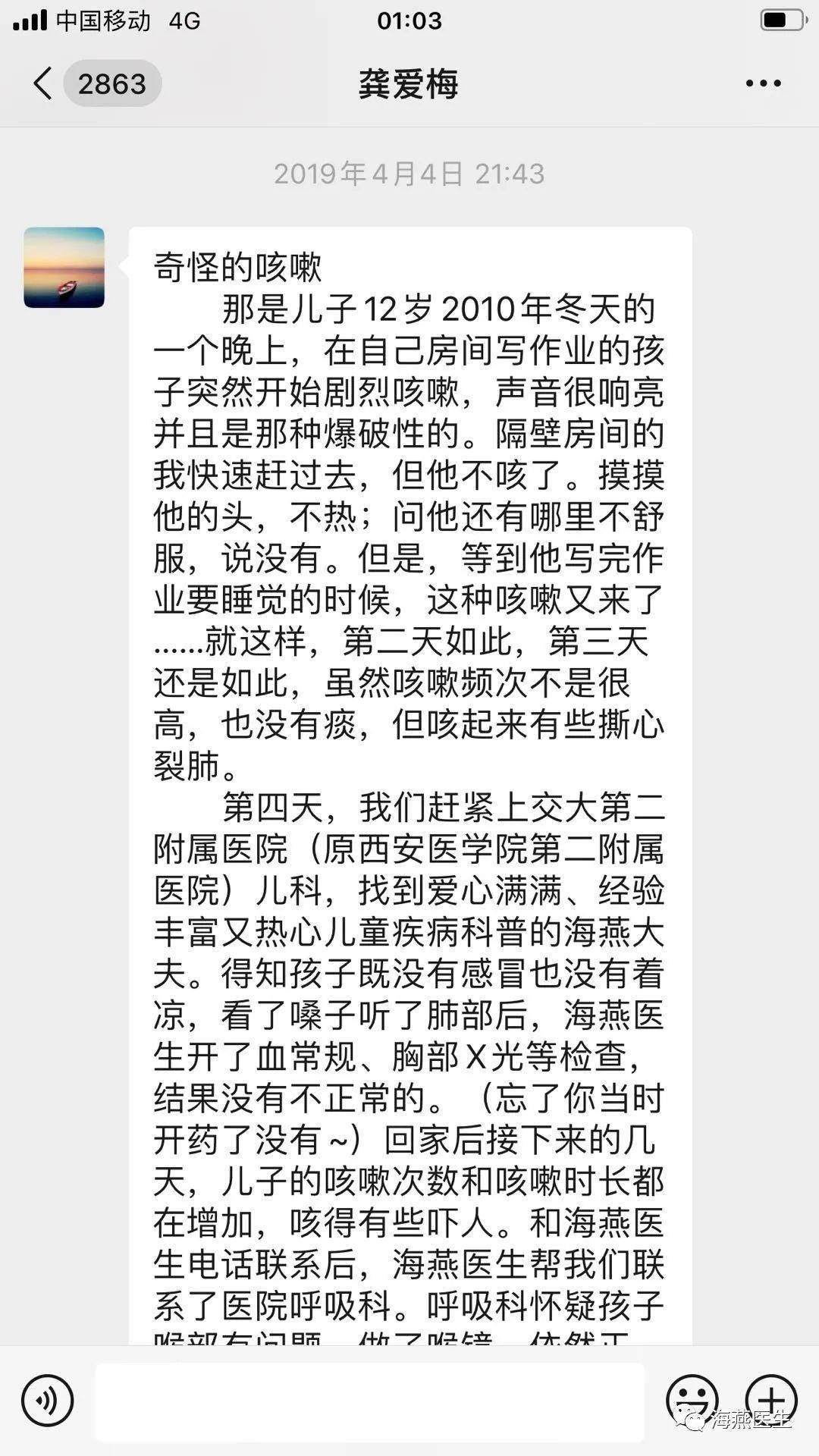 梅子姐姐京剧曲谱_梅子