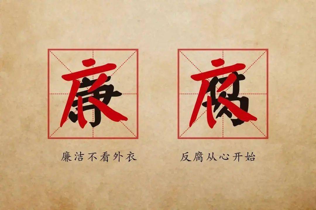 迎端午倡清廉主题画 3b881e7ddfaf450f8b26a3b8d27947cf.jpeg