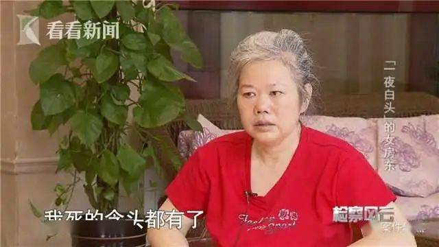 祁选斌|只因一个不小心……提醒所有人!48岁女子一夜白头