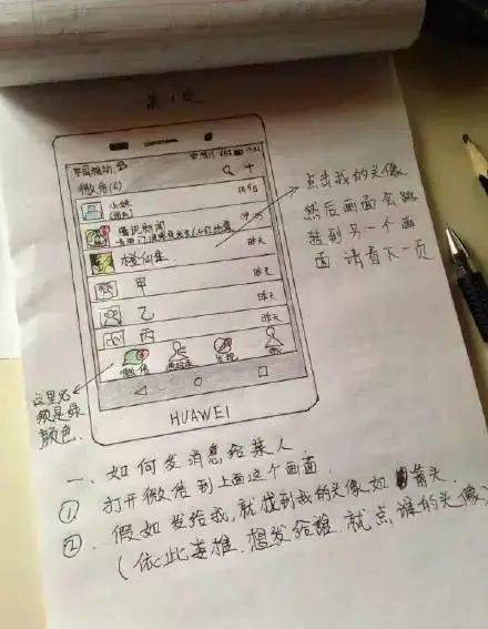老年人|一节课薪酬1000元!要求是......支付宝给老年人招讲师