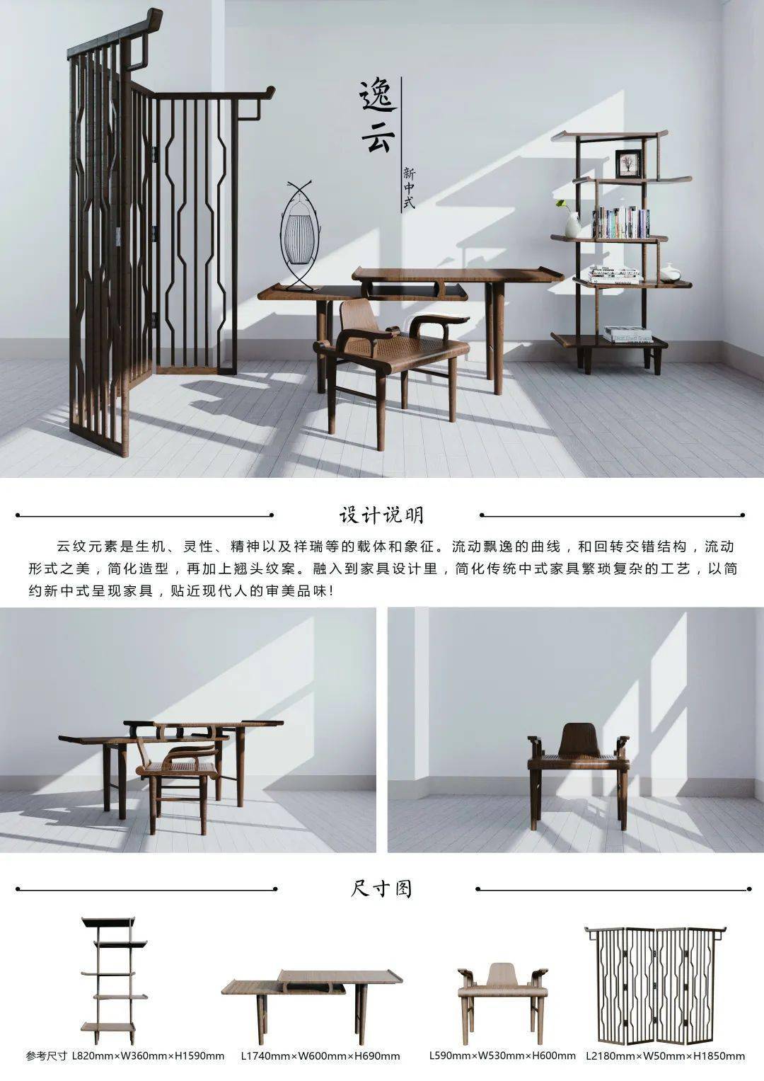 哪里可以学家具制作 490ee02e9b6c449ca9835ad187c83b8e.jpeg