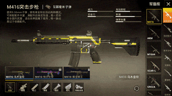 不过你要问当今哪种突击步枪最好,怕是不少人会告诉你hk416.