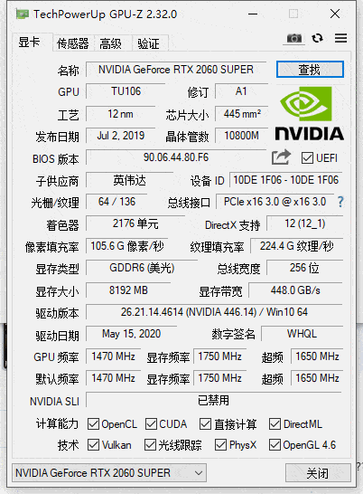 $2080入手rtx2060super2k分辨率最佳性价比显卡实测才见真章