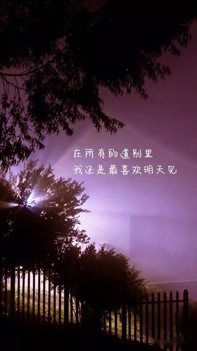 经典说说大全