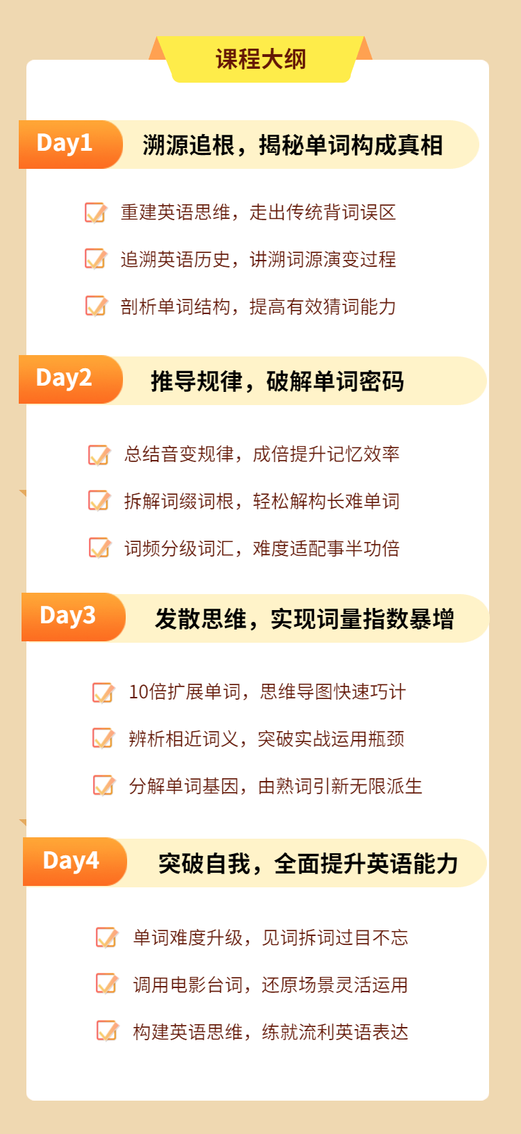 贩运人口议定书英文_人口贩运(2)