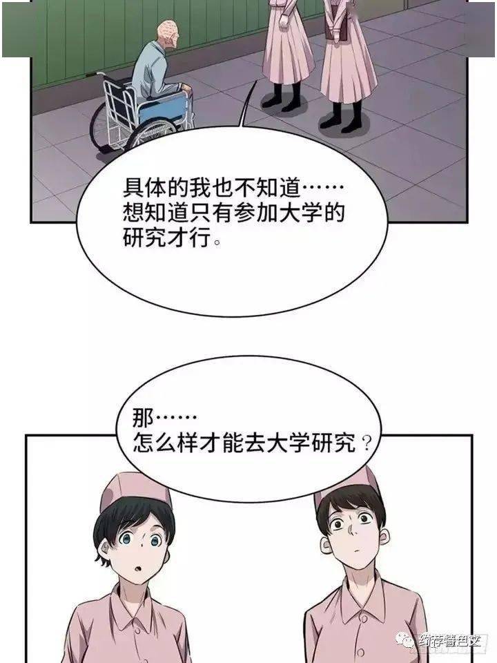 怎么才能长生不老呢 843afdef64d54c87adc62bdd0877f28d.jpeg