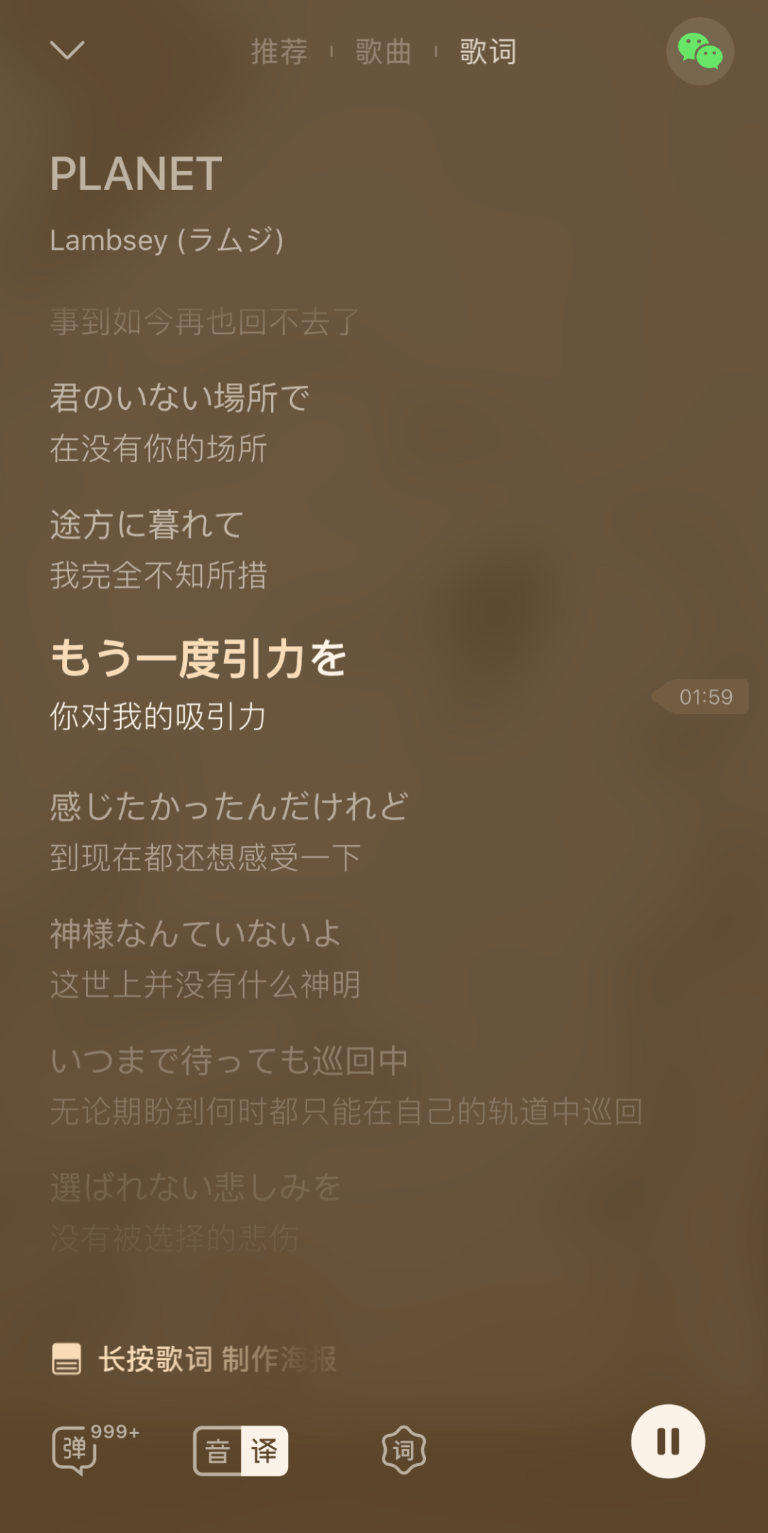 久违曲谱(2)