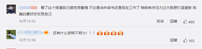 脑瘫|成为“荣誉研究生”了不起！脑瘫小伙大学旁听9年考上博士