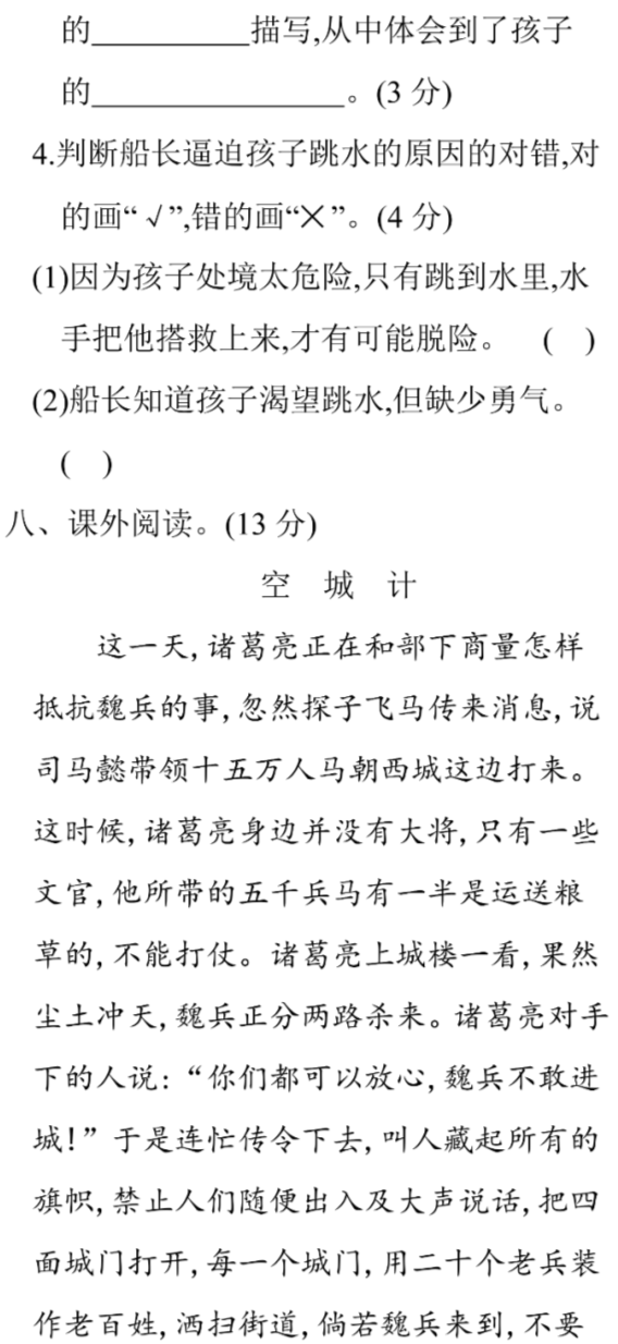 思君黯然竹笛版曲谱同步_思君黯然曲谱(2)